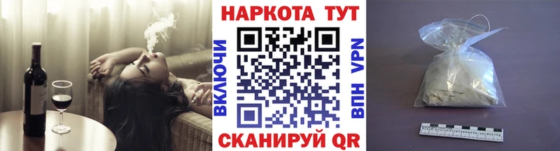 Купить закладку Жигулёвск СК  Cocaine 