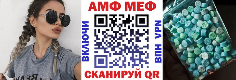Amphetamine Premium  Жигулёвск 