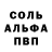 АМФЕТАМИН VHQ Eva Erfurt
