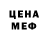 Кетамин VHQ Joe Gabriele