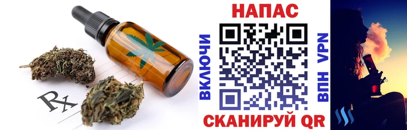 купить наркотики цена  Жигулёвск  Еда ТГК марихуана 
