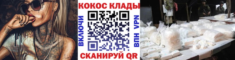 купить Жигулёвск COCAIN Эквадор