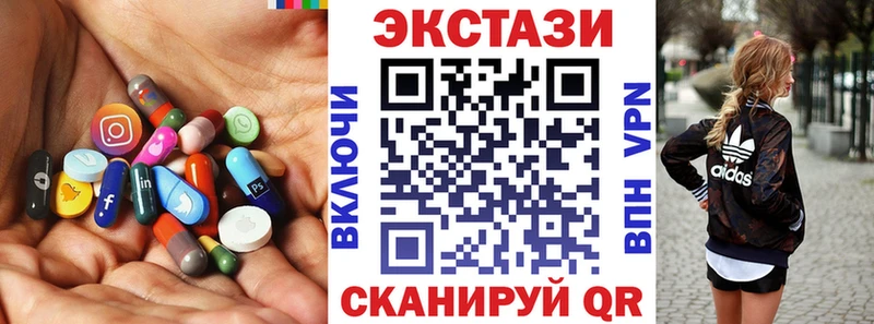 наркошоп  Жигулёвск  Ecstasy 280 MDMA 