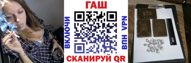 ГАШ ice o lator  наркошоп  Жигулёвск 