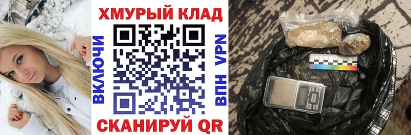 ГЕРОИН герыч  что такое наркотик  Жигулёвск 