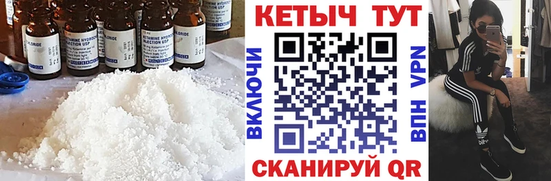 Кетамин VHQ  где найти наркотики  Жигулёвск 
