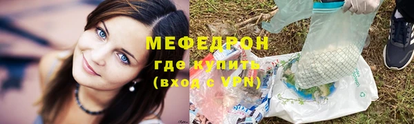 меф VHQ Армянск