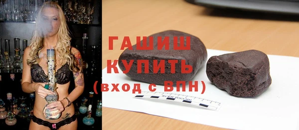 бошки Арсеньев