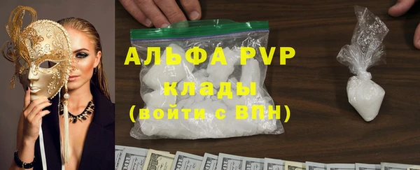 меф VHQ Армянск