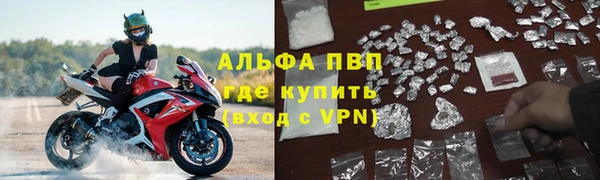 бошки Арсеньев
