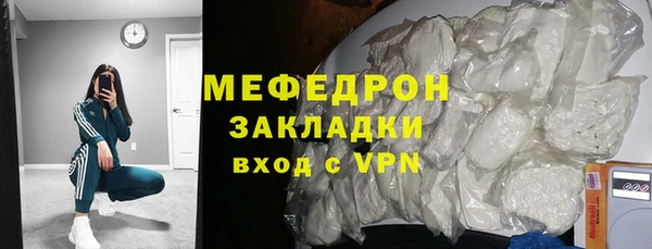 меф VHQ Армянск