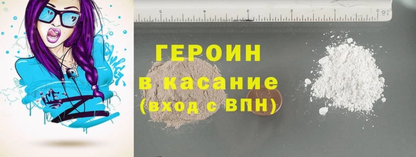 бошки Арсеньев