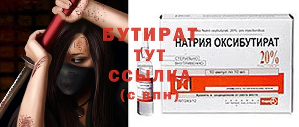 бошки Арсеньев