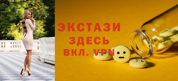 прущий лед Алексин