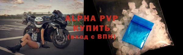 меф VHQ Армянск