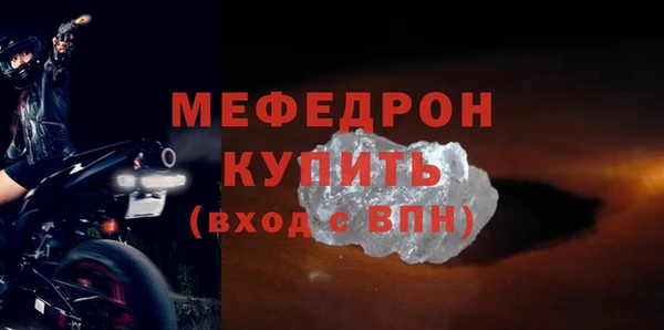 меф VHQ Армянск