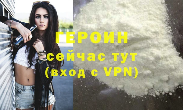 бошки Арсеньев