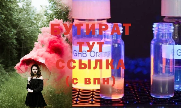 бошки Арсеньев