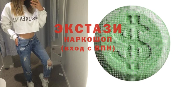 меф VHQ Армянск