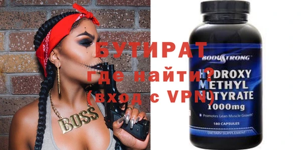 меф VHQ Армянск