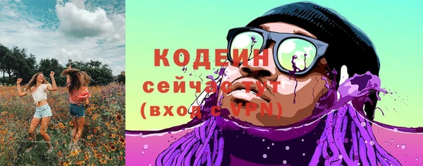 меф VHQ Армянск