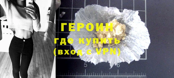 героин Аркадак