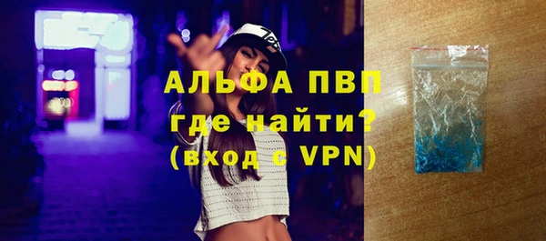 меф VHQ Армянск