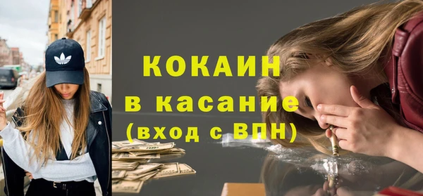 меф VHQ Армянск