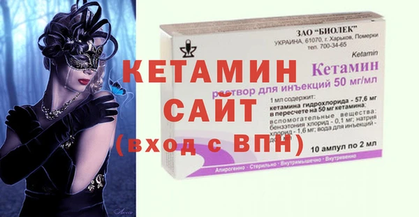 меф VHQ Армянск