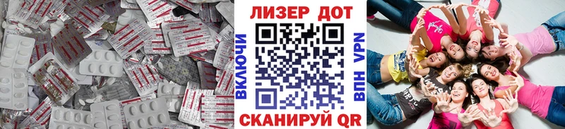 наркота  kraken вход  это наркотические препараты  Жигулёвск  Лсд 25 экстази ecstasy 