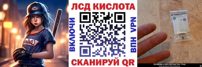 Марки 25I-NBOMe 1,8мг  Жигулёвск 