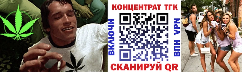 ТГК вейп  продажа наркотиков  Жигулёвск 